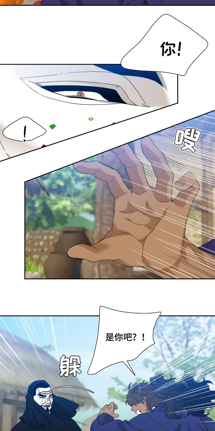 第81话3