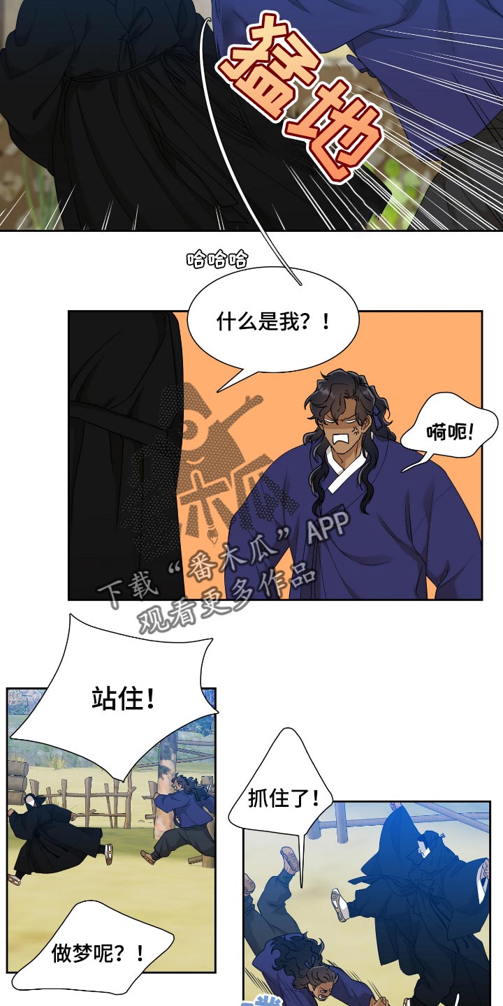 第81话4