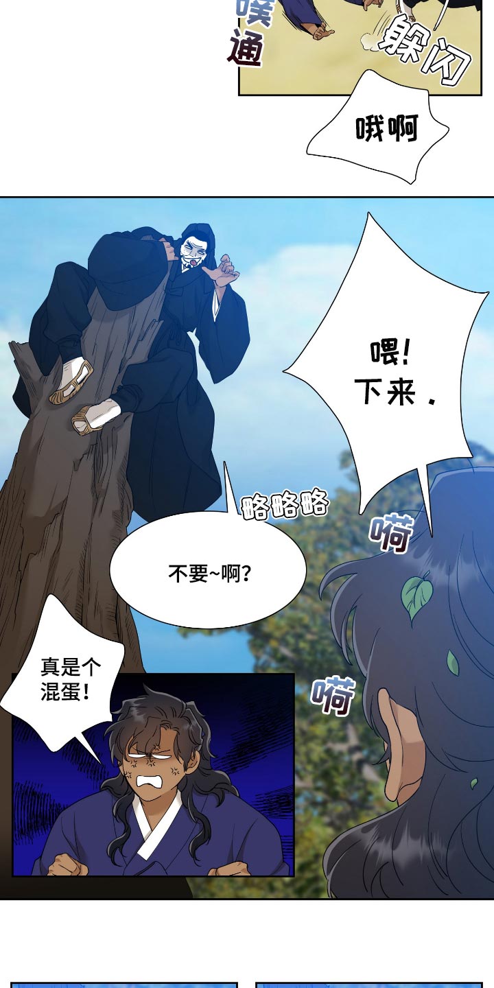 第81话5
