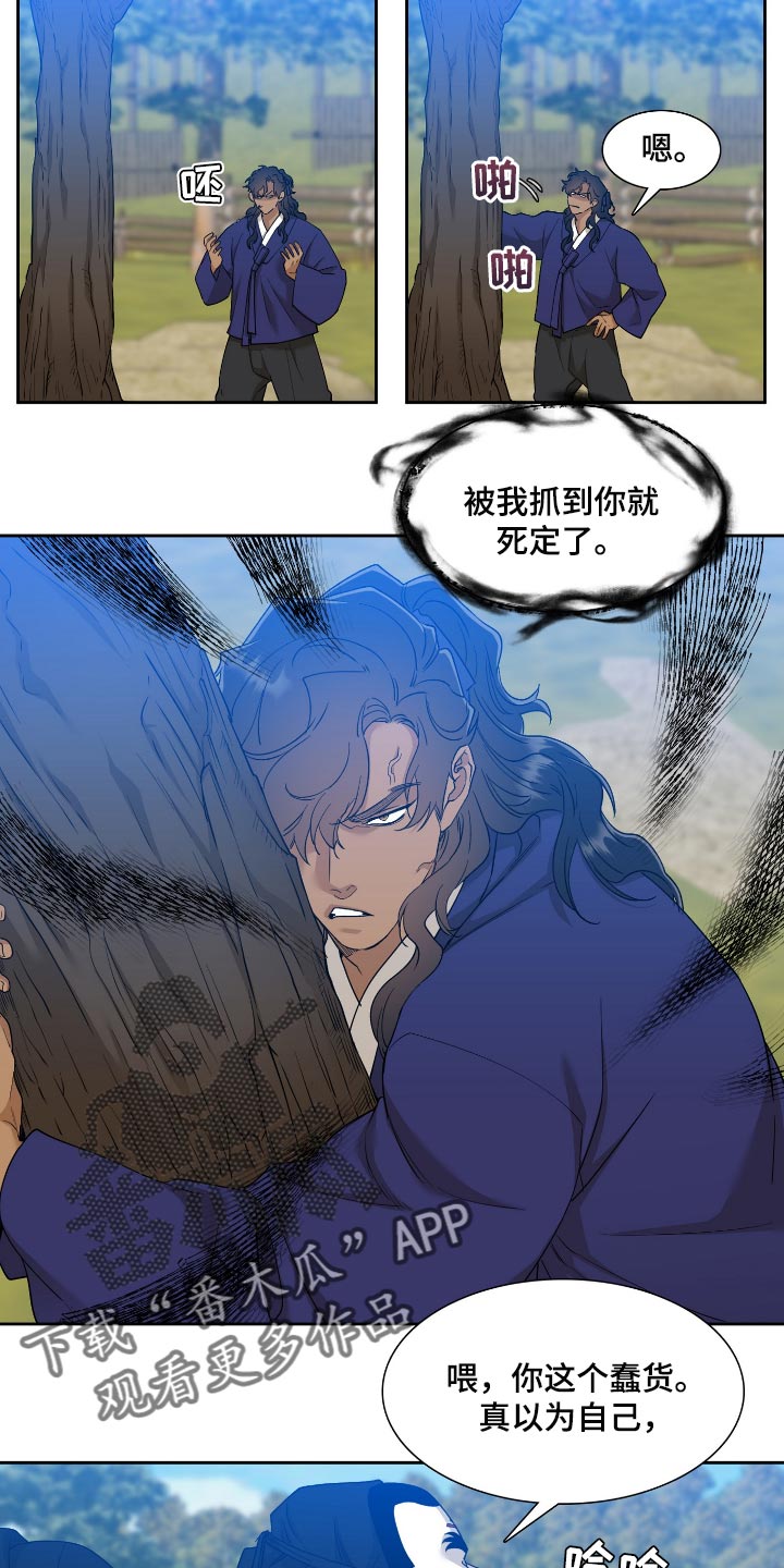 第81话6