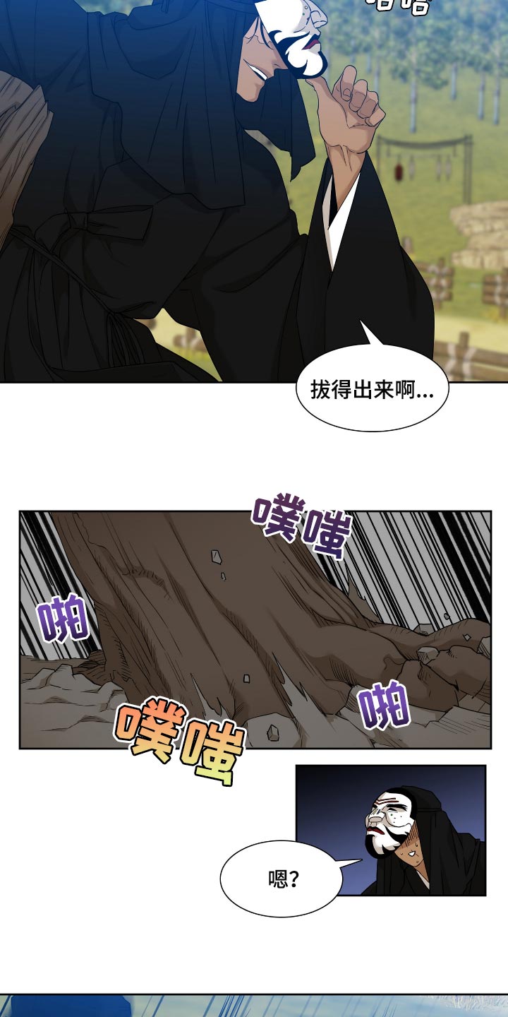 第81话7