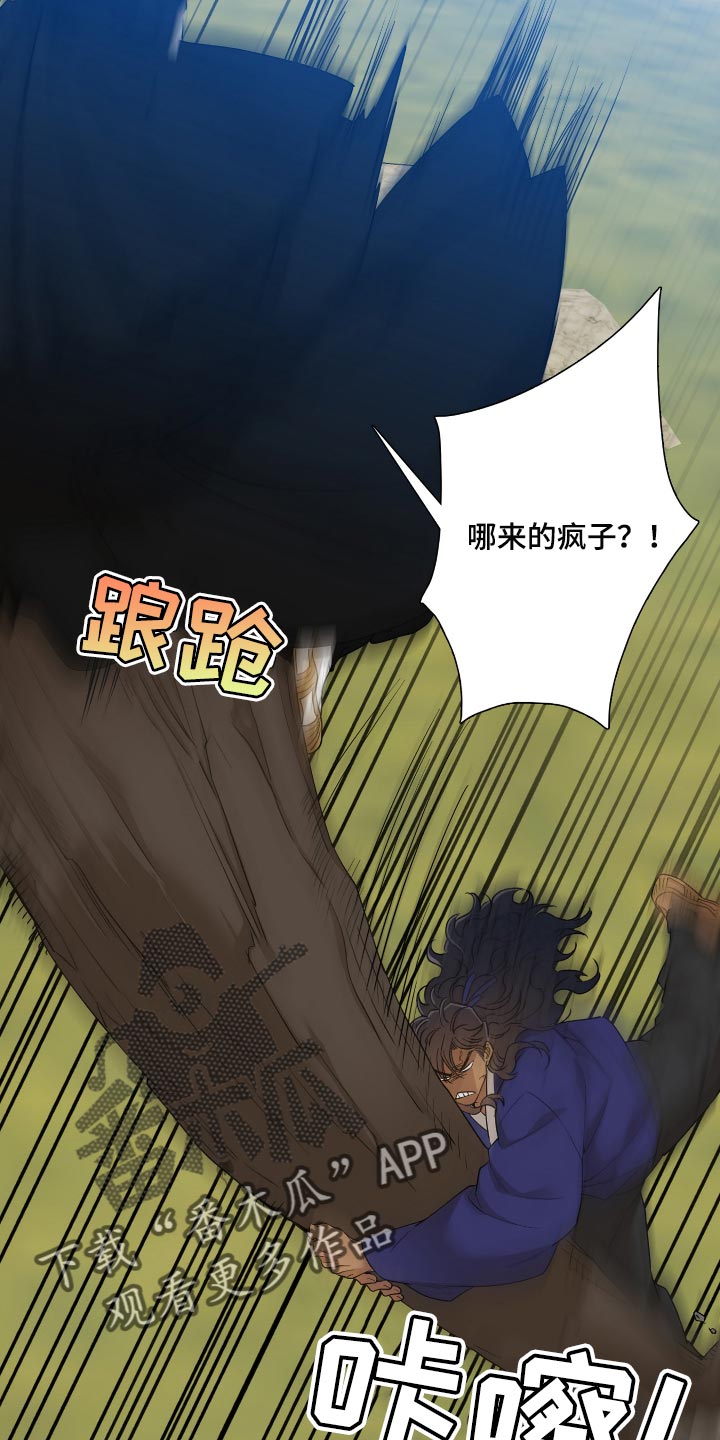 第81话8