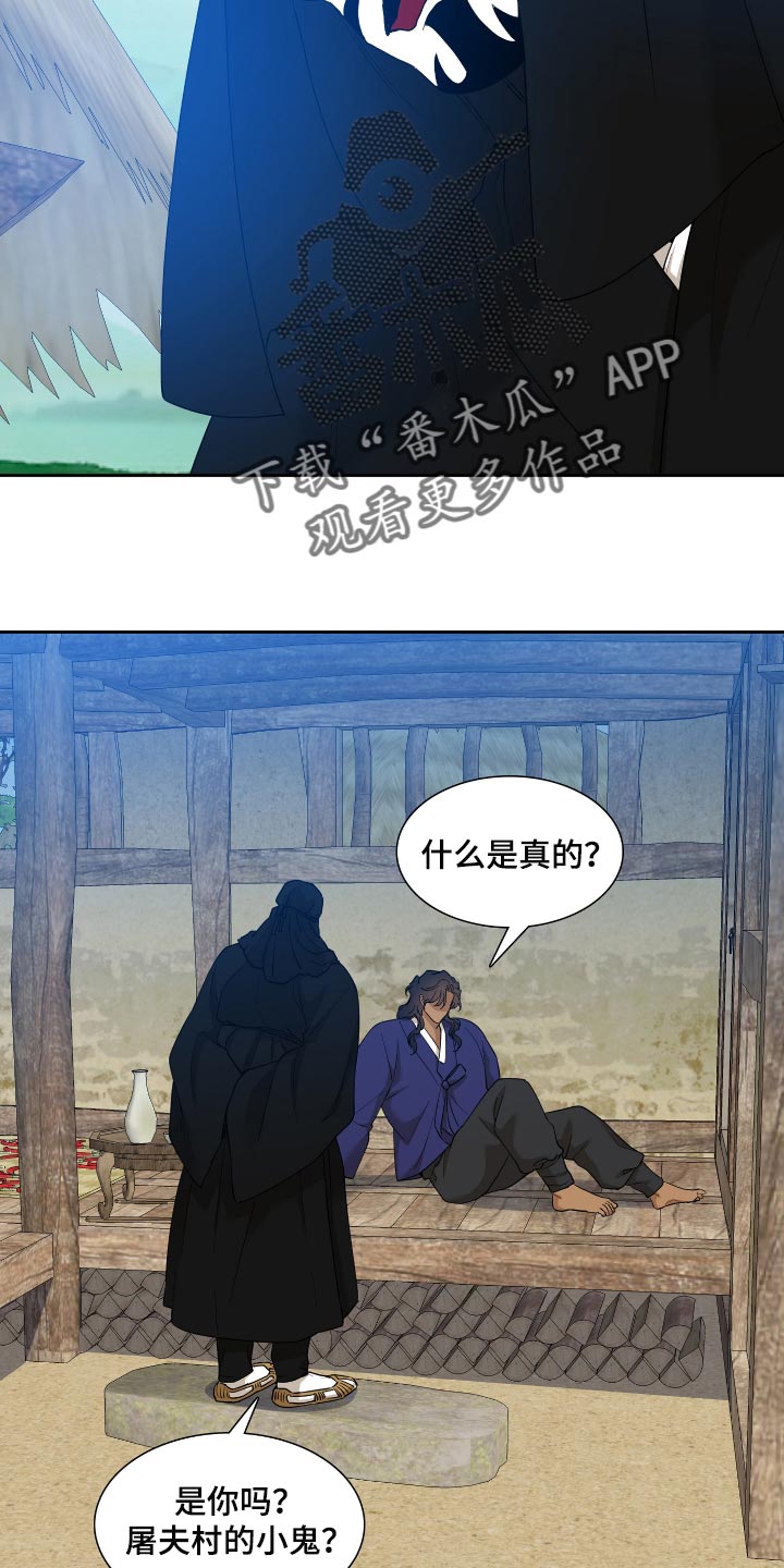 第80话13