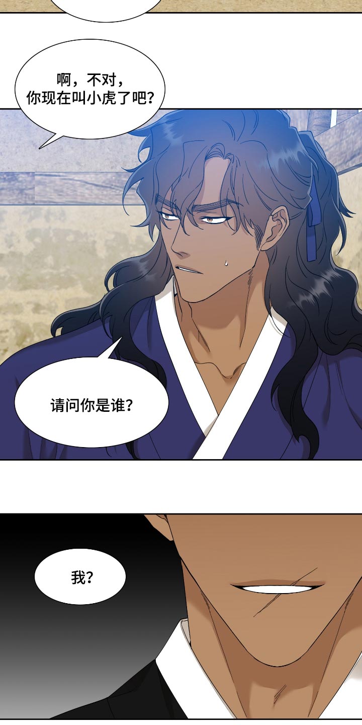 第80话14