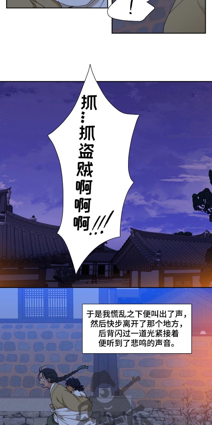 第80话6