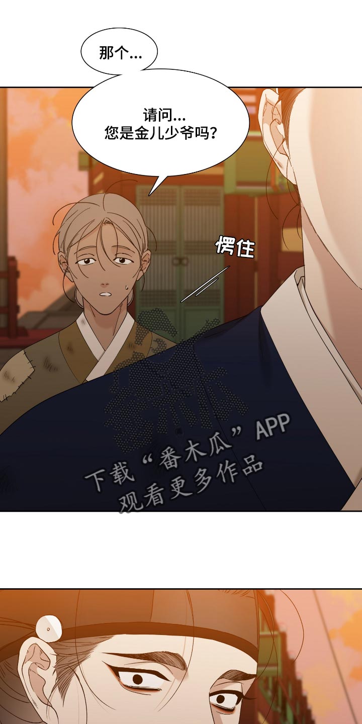 第79话10