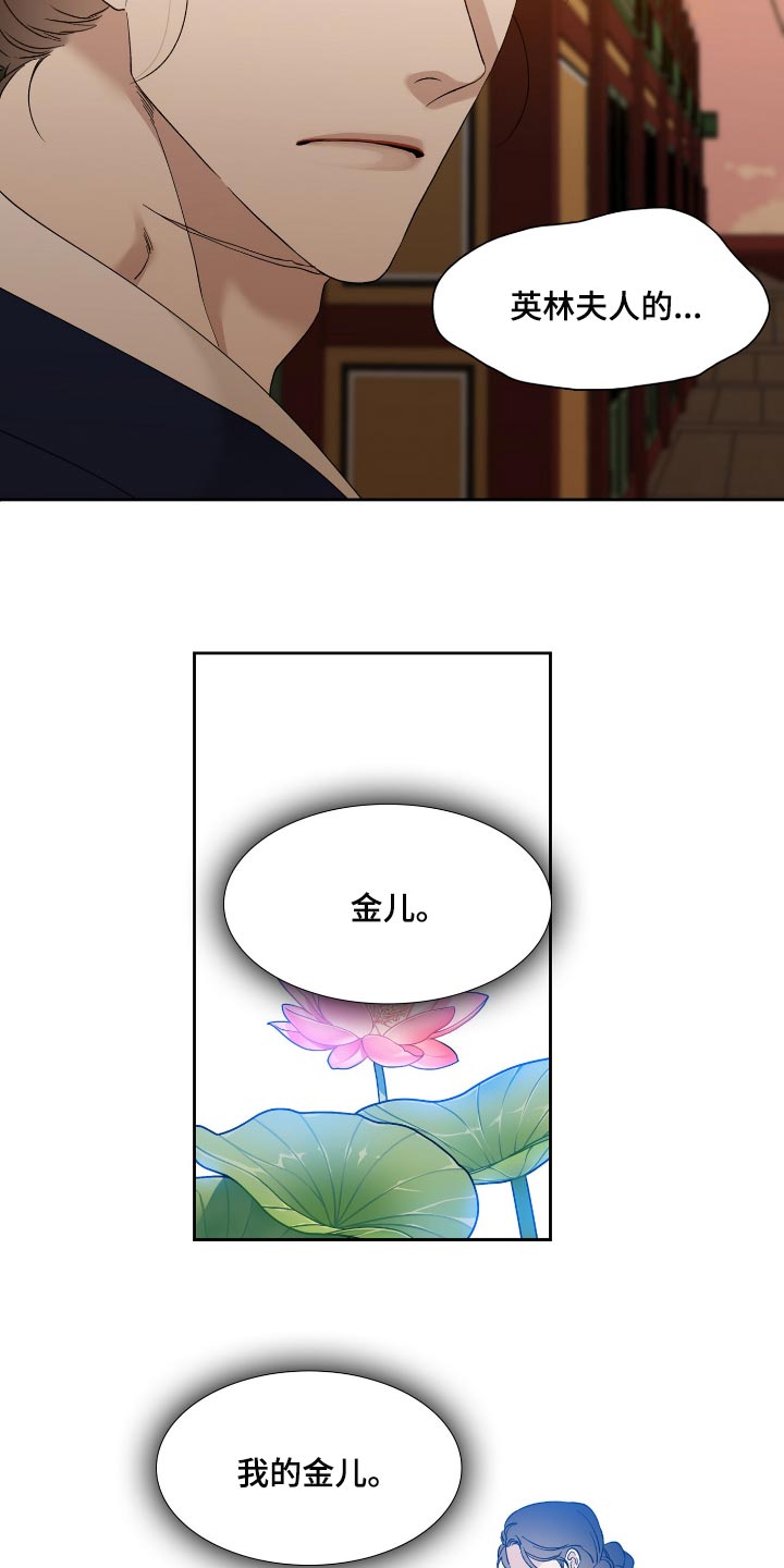 第79话11