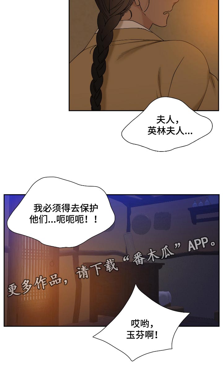 第79话17