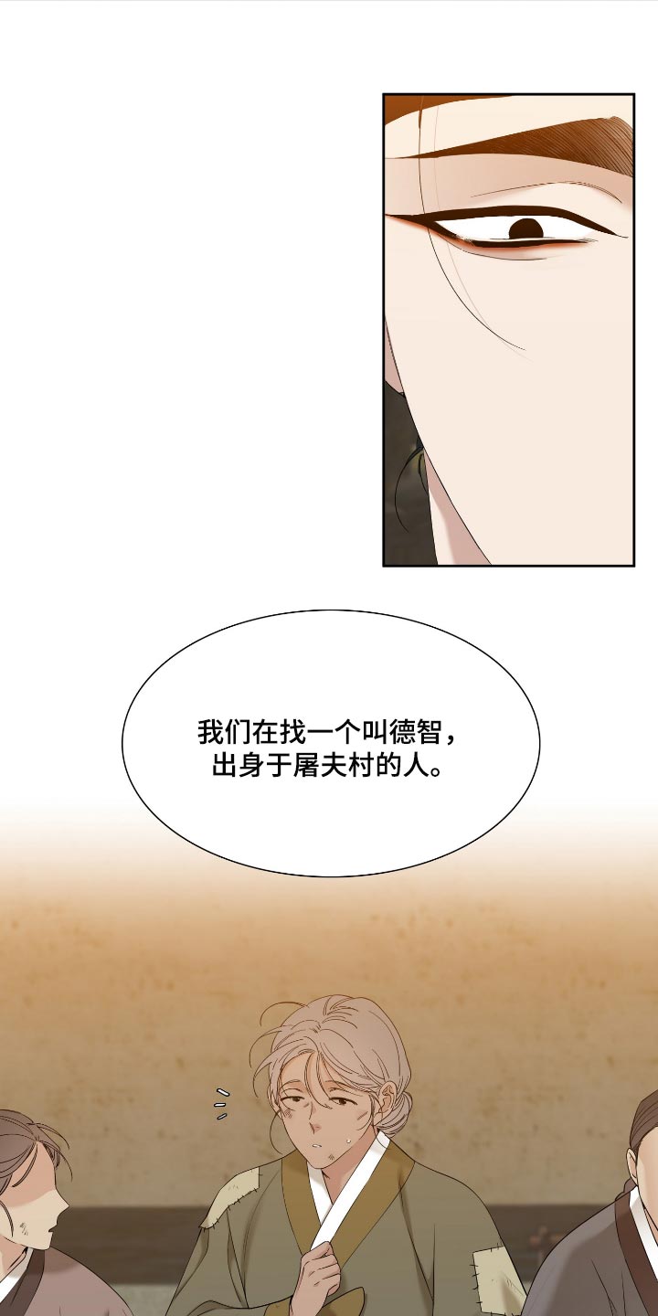 第79话2