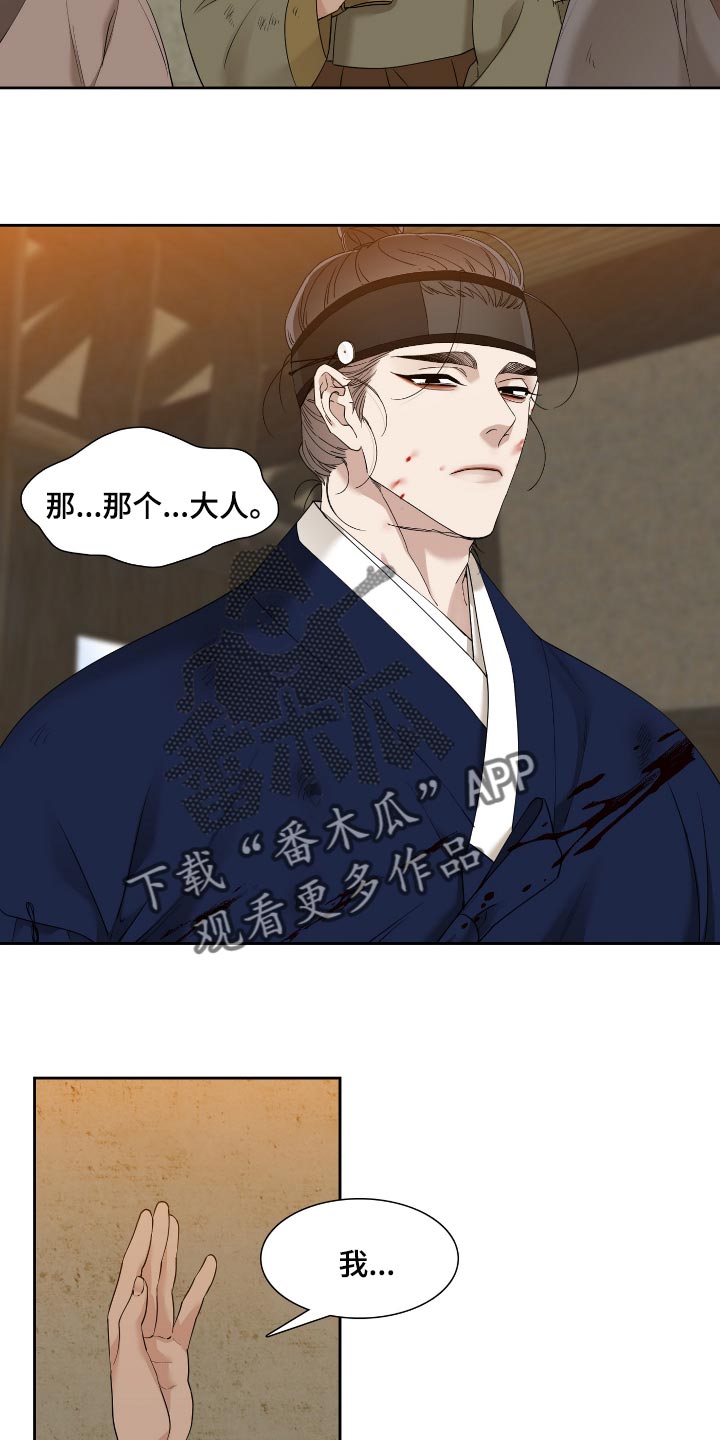 第79话3