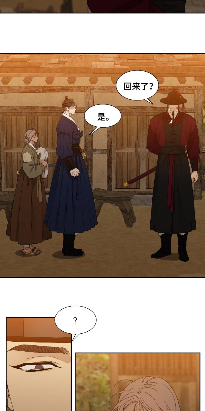 第79话6