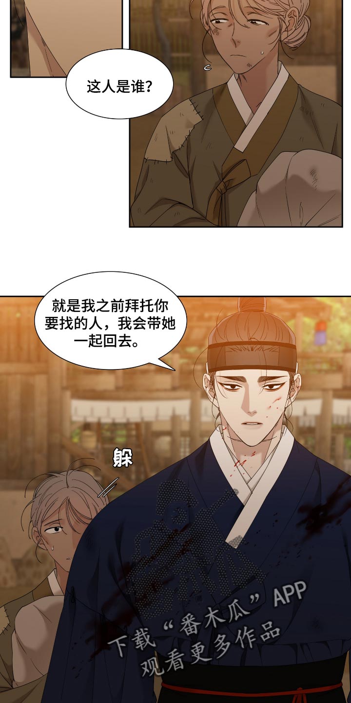 第79话7
