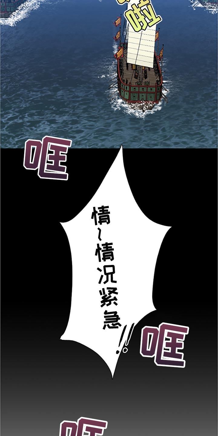 第78话11