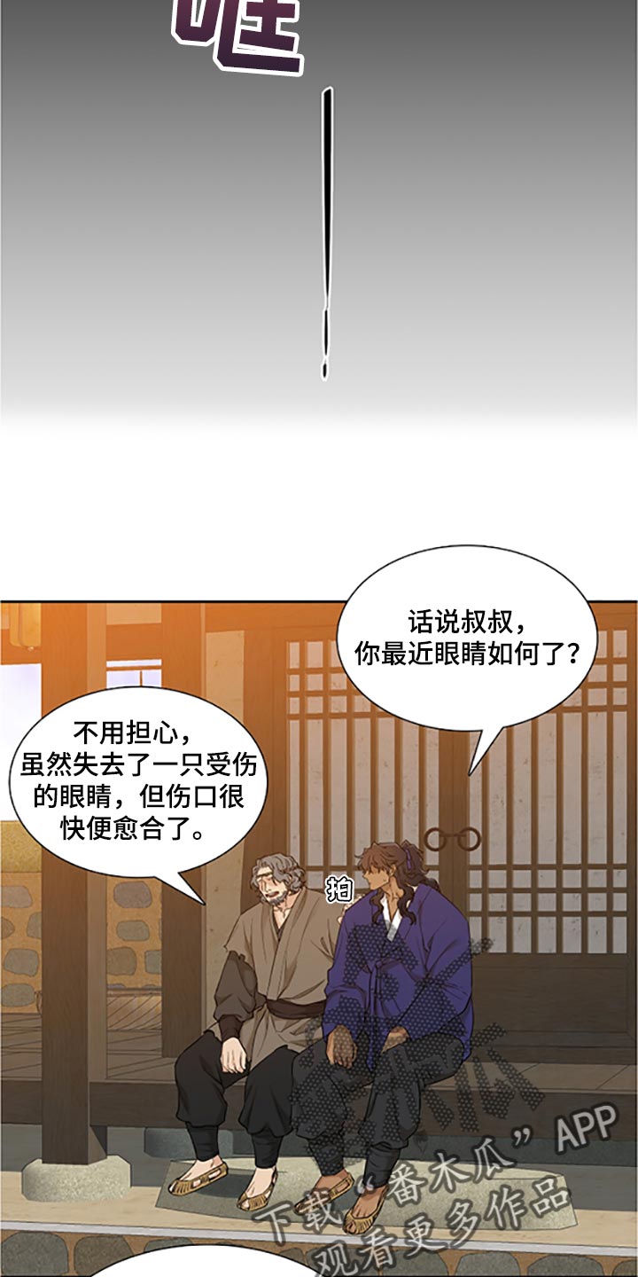 第78话12