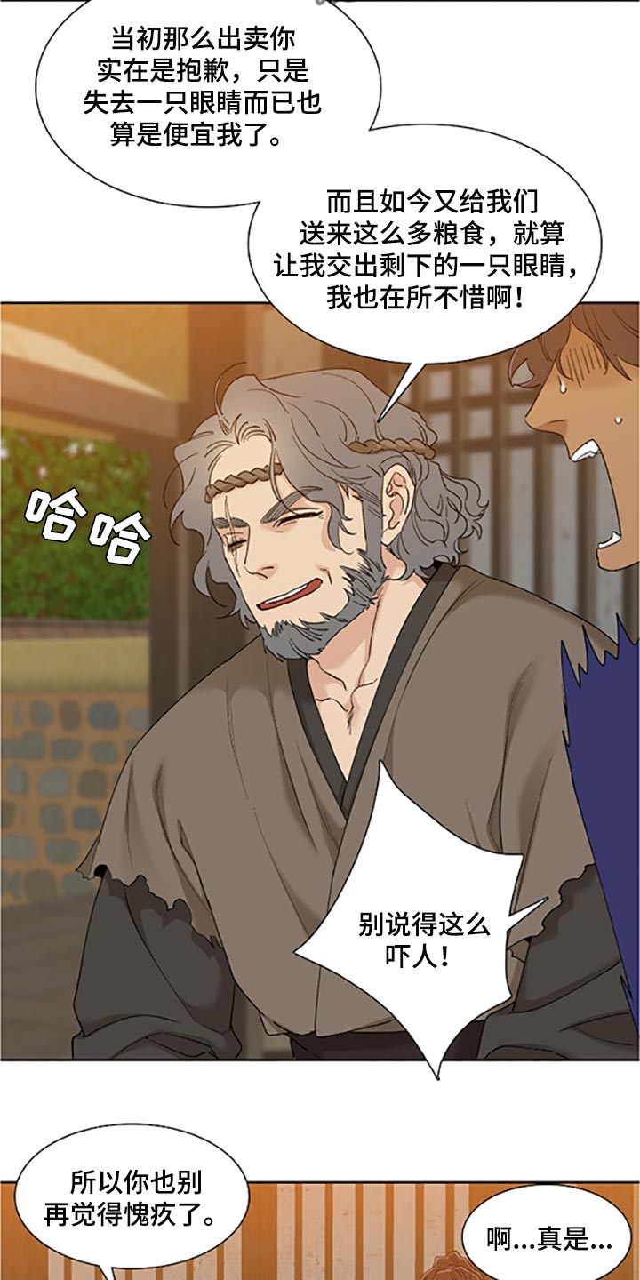 第78话13