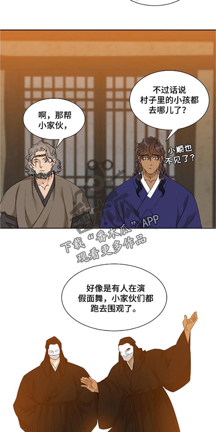 第78话15