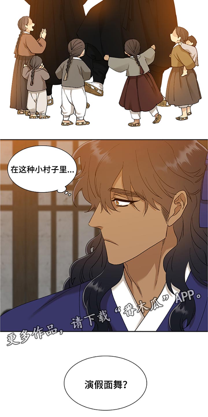 第78话16
