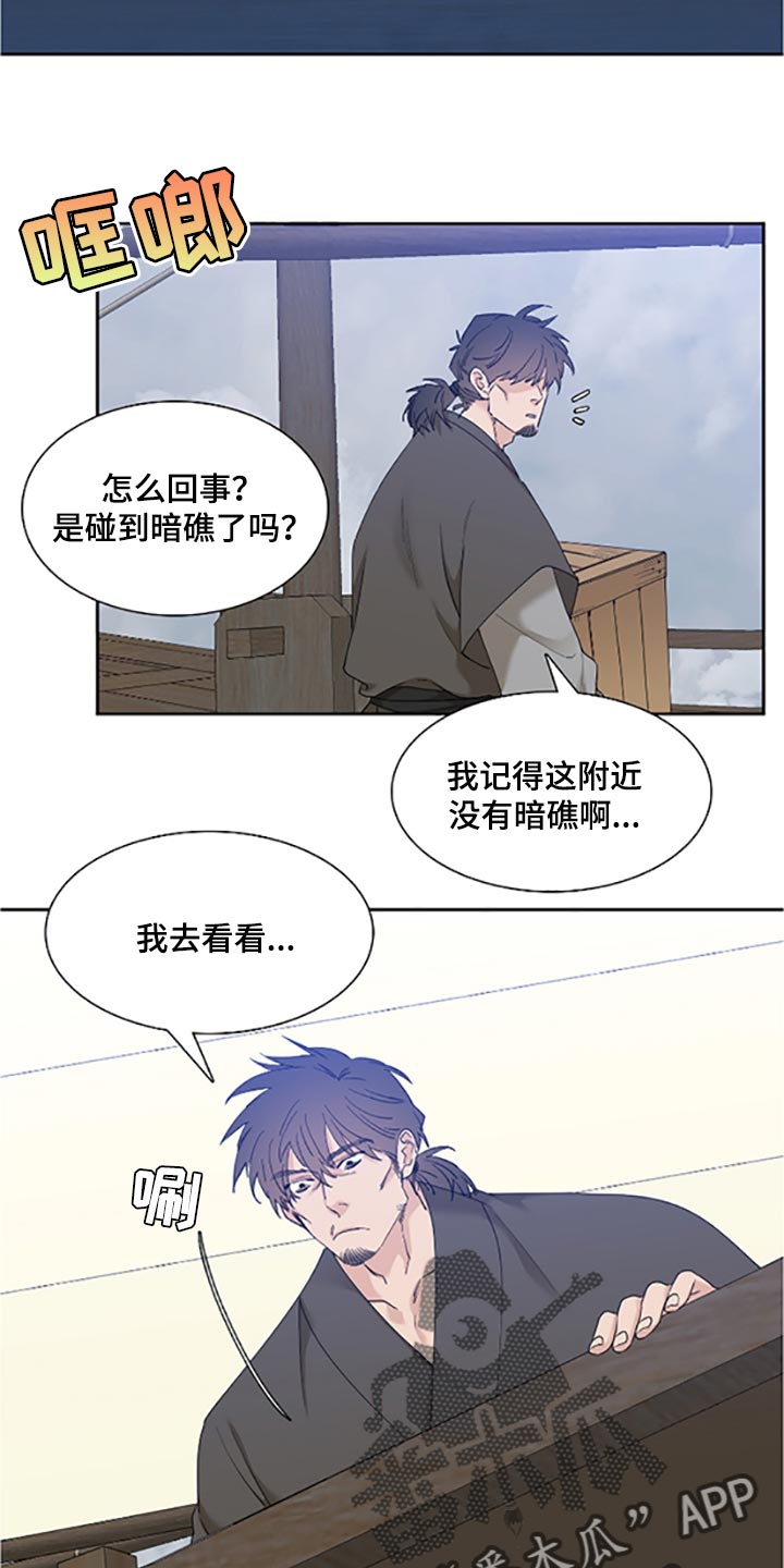 第78话2