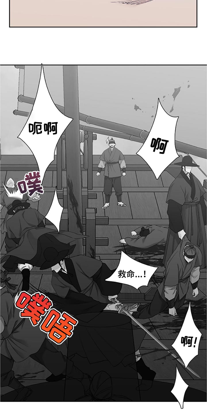 第78话4