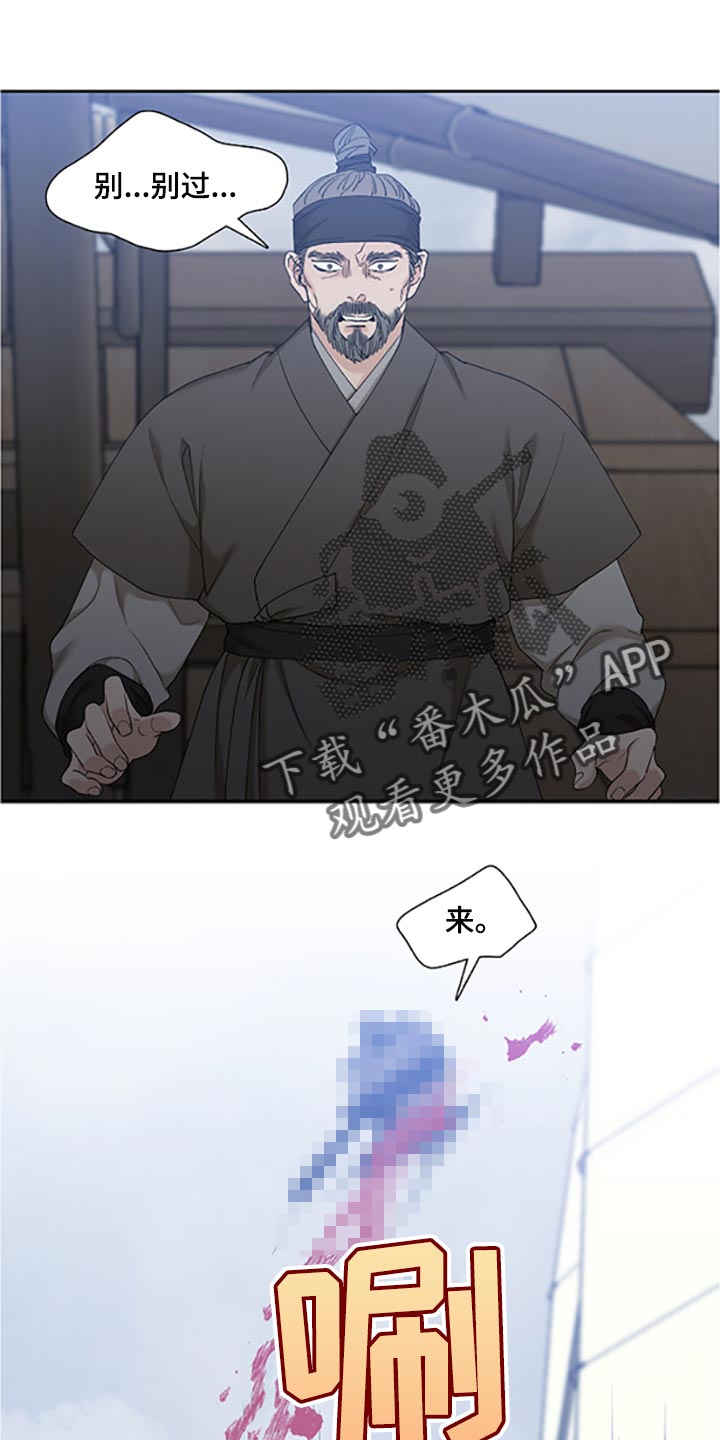 第78话5