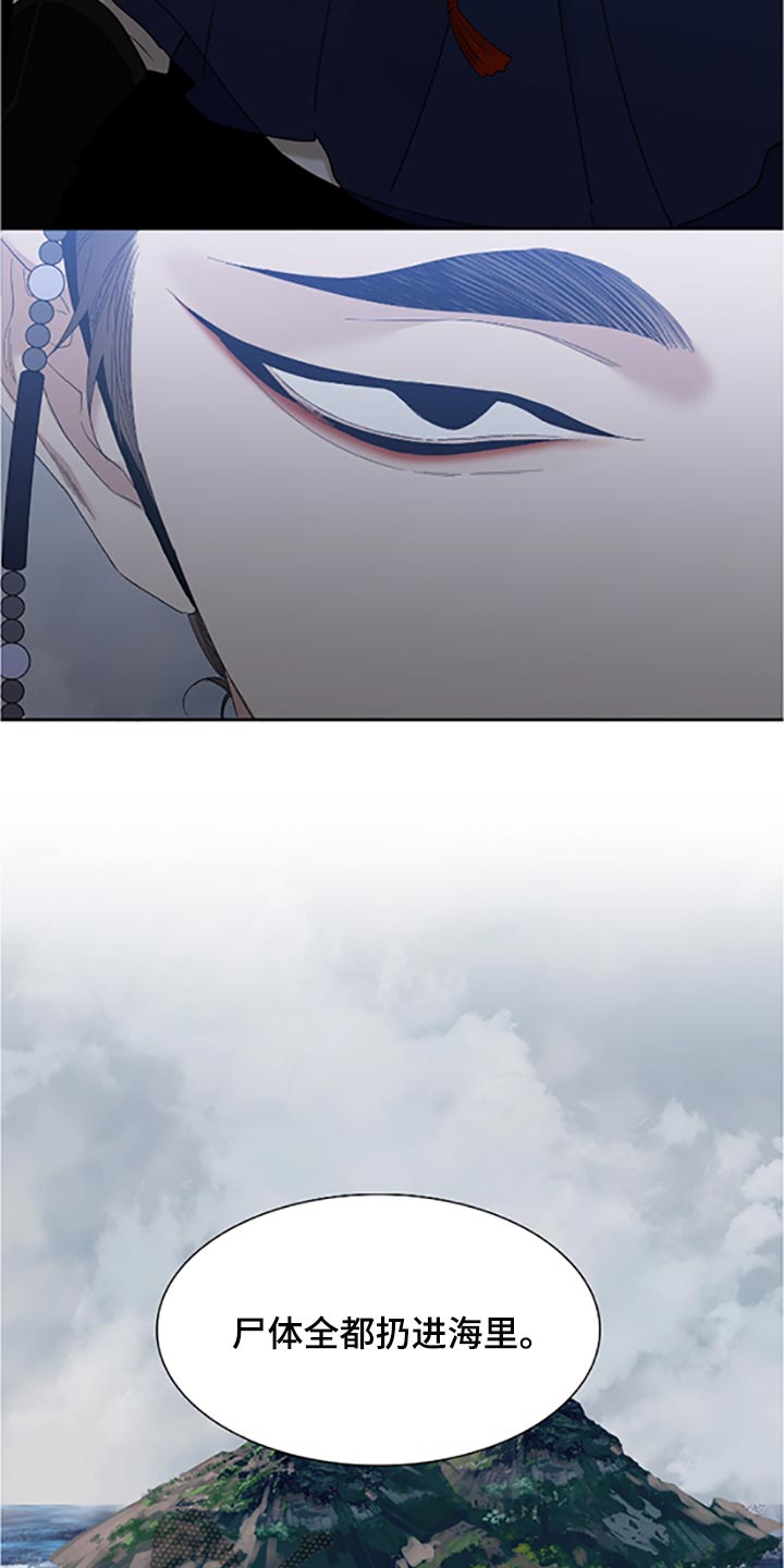 第78话7