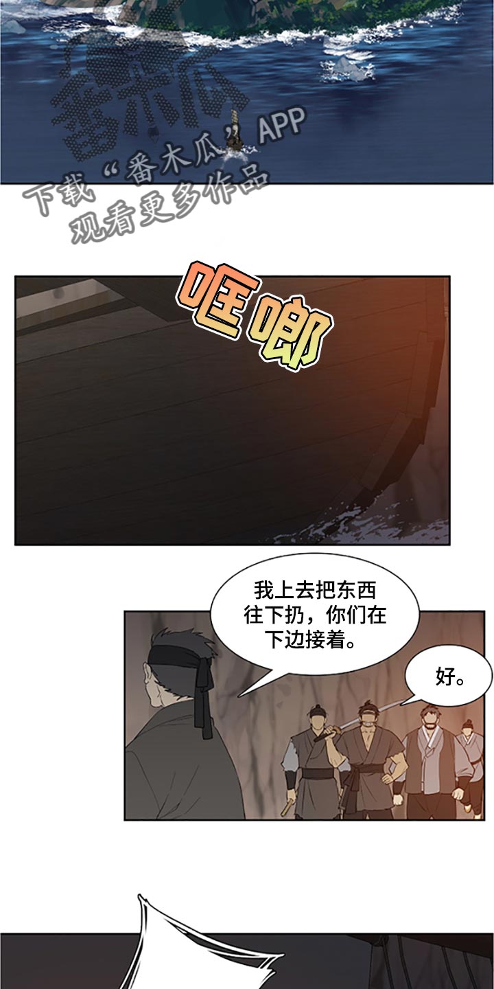 第78话8
