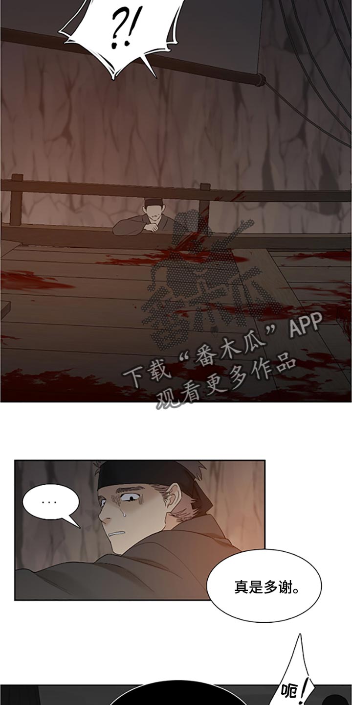 第78话9