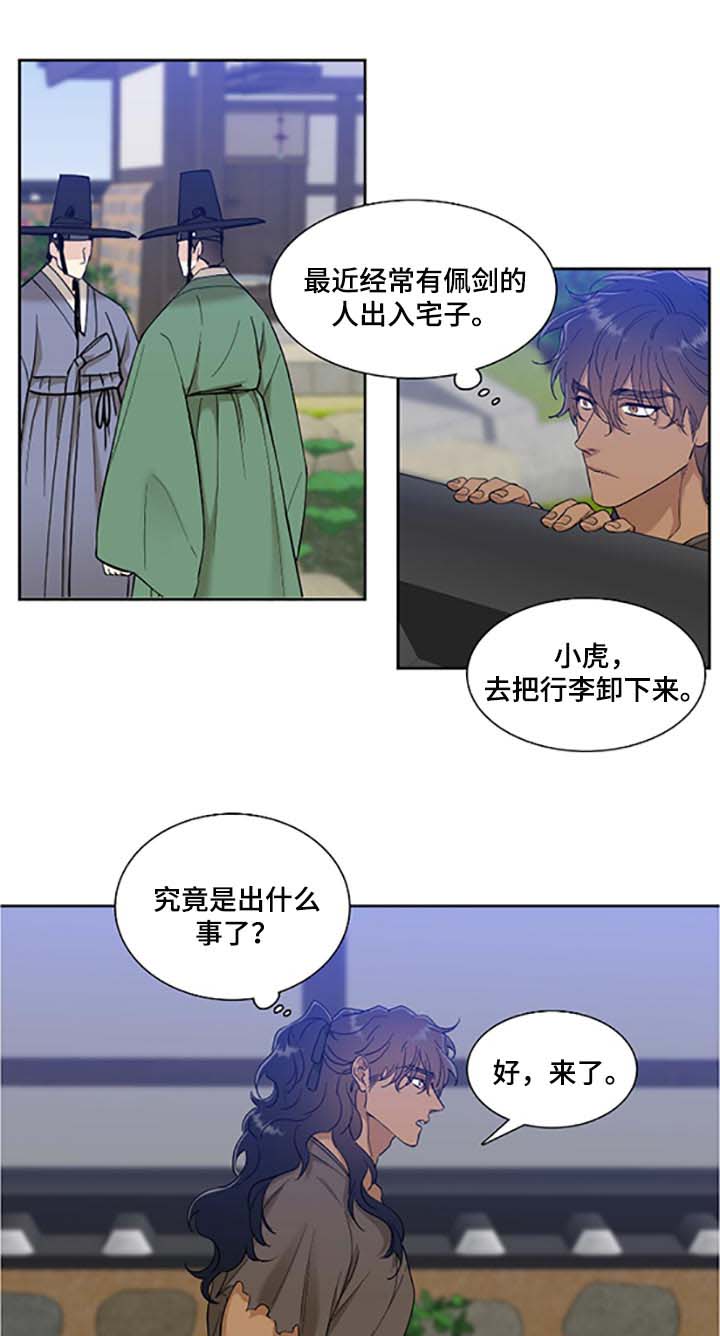第77话0