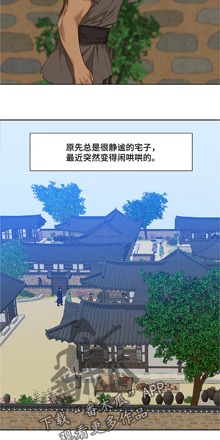 第77话1