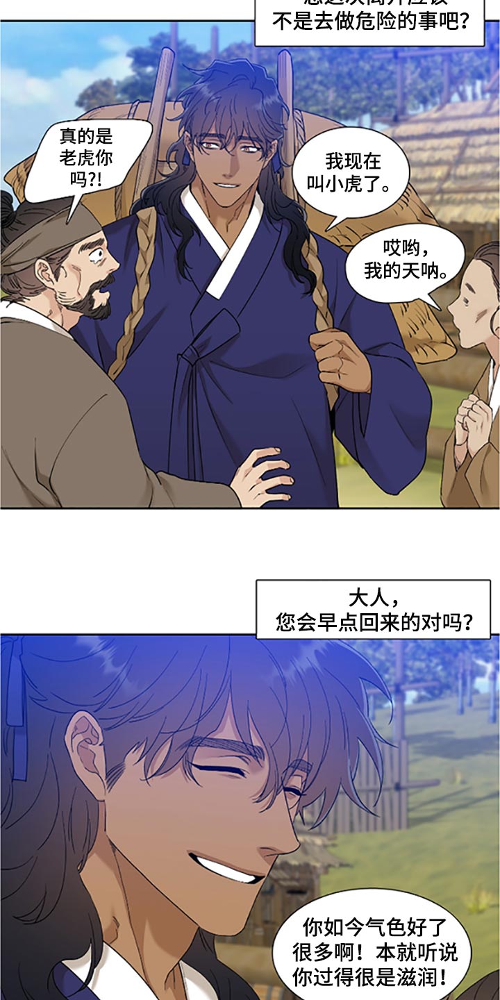 第77话12