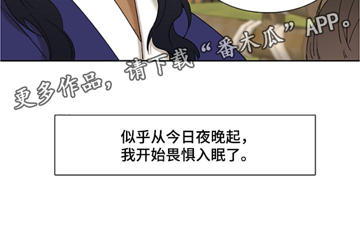 第77话13