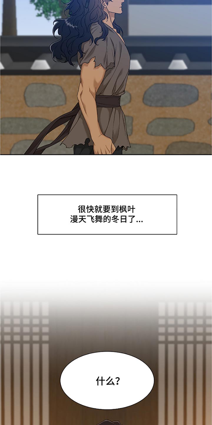 第77话3
