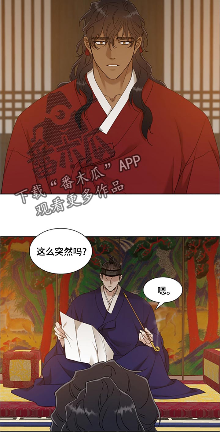 第77话4