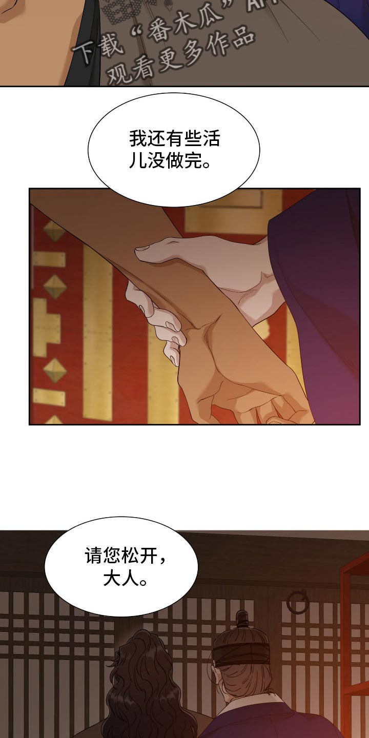 第76话1
