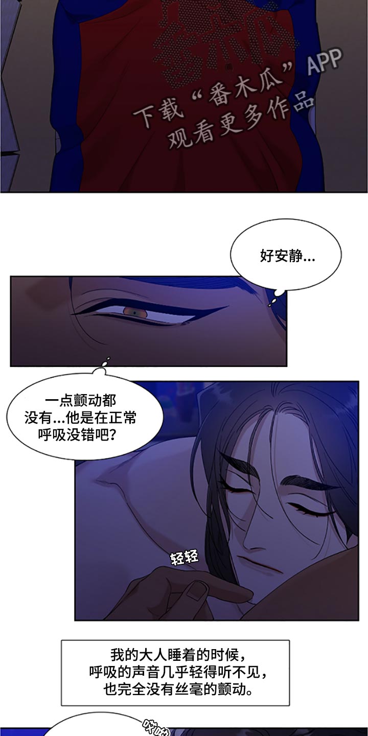 第76话10