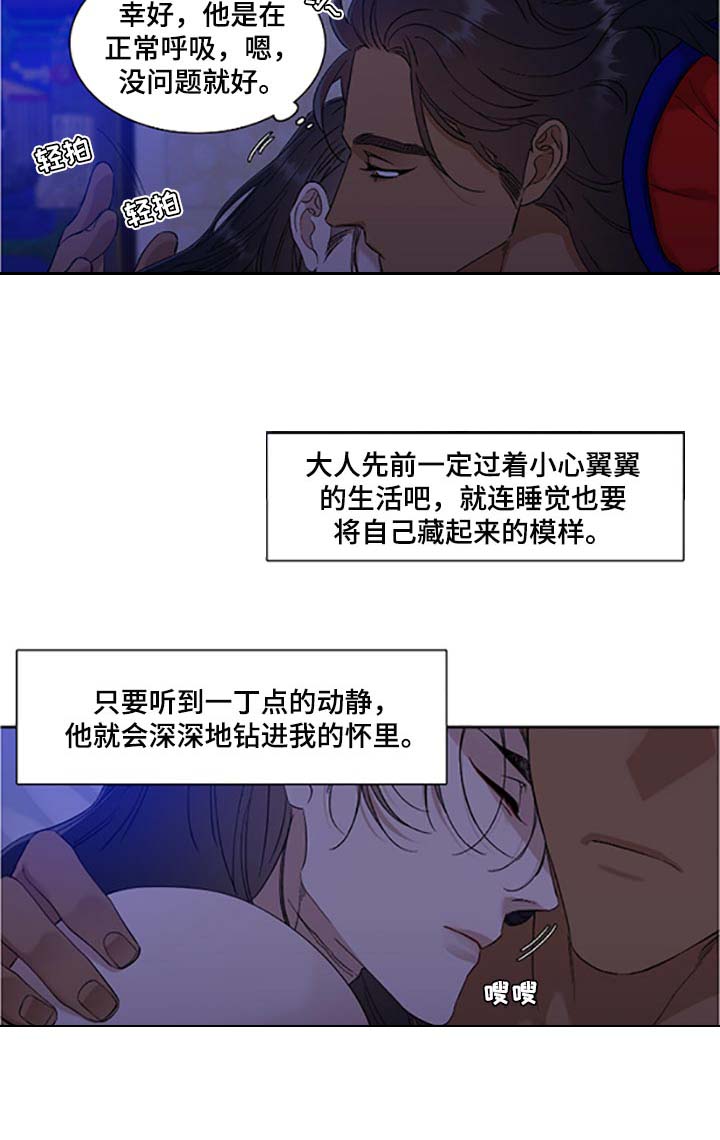 第76话11
