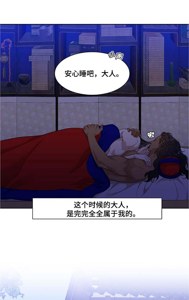 第76话12