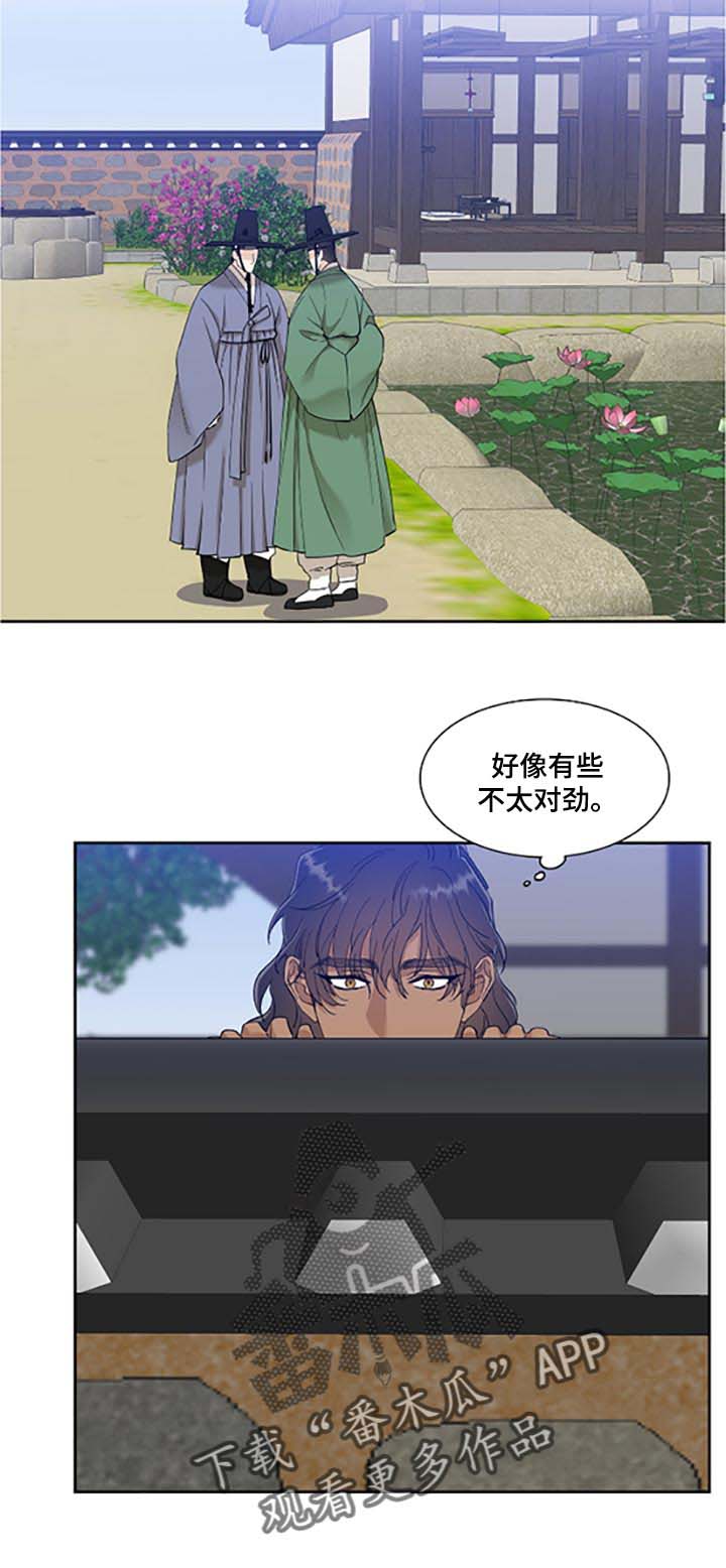 第76话13
