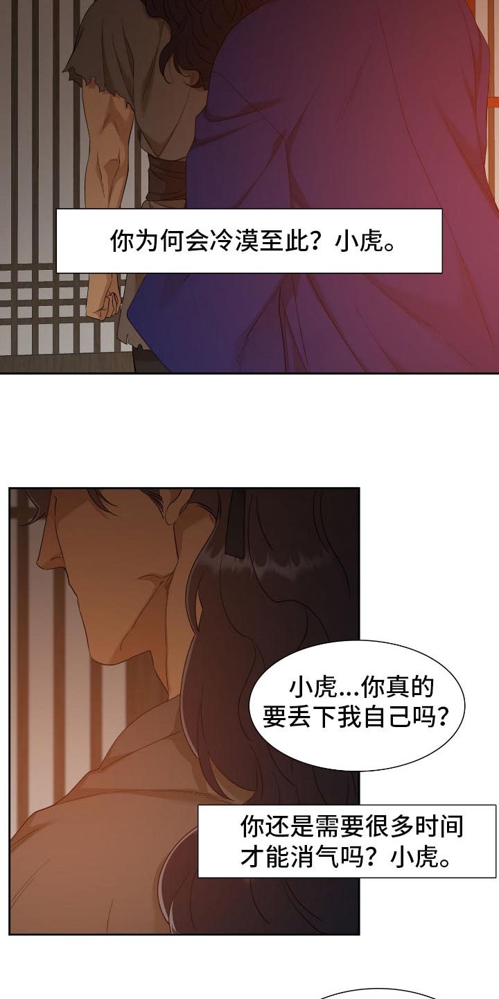 第76话2