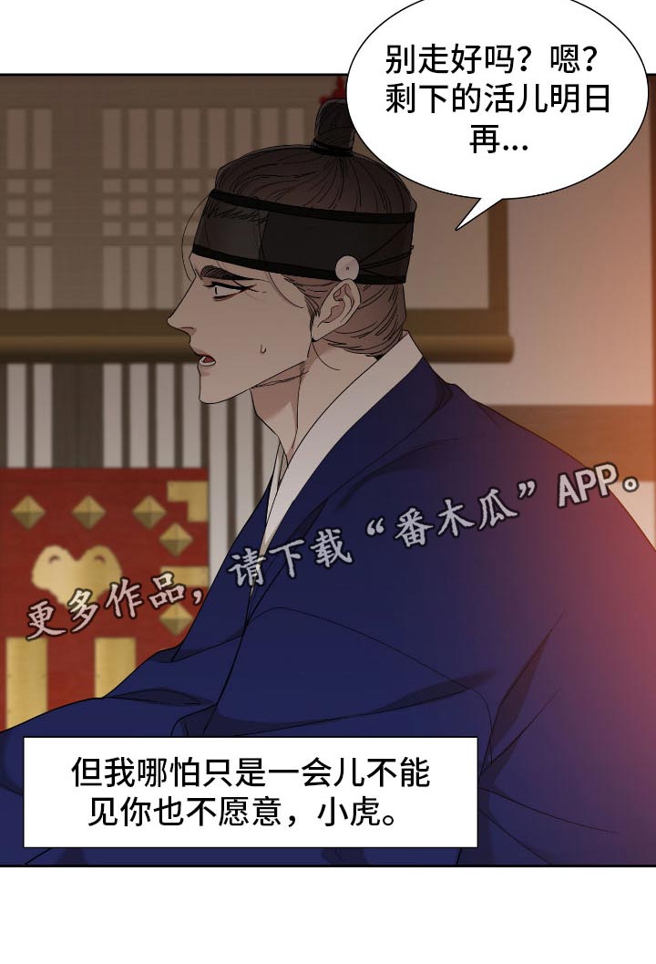 第76话3