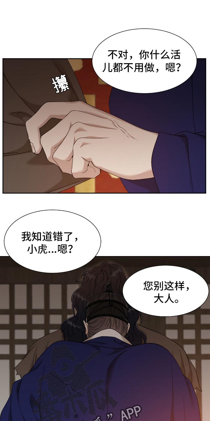 第76话4