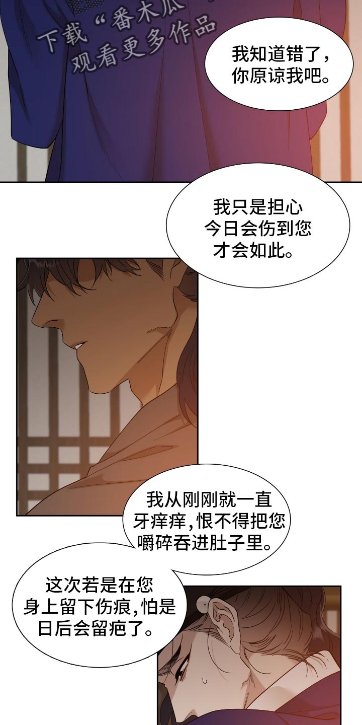 第76话5