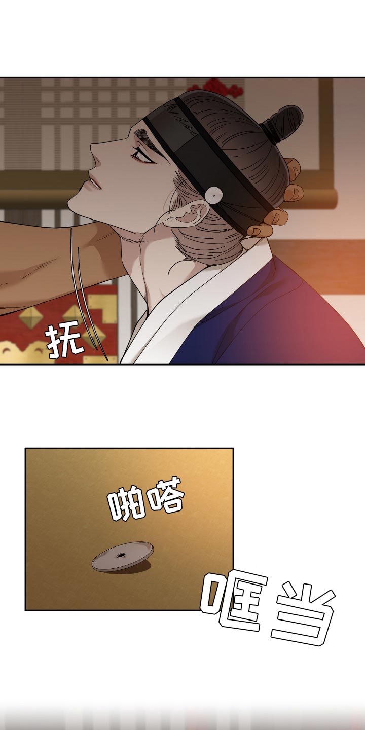 第76话8