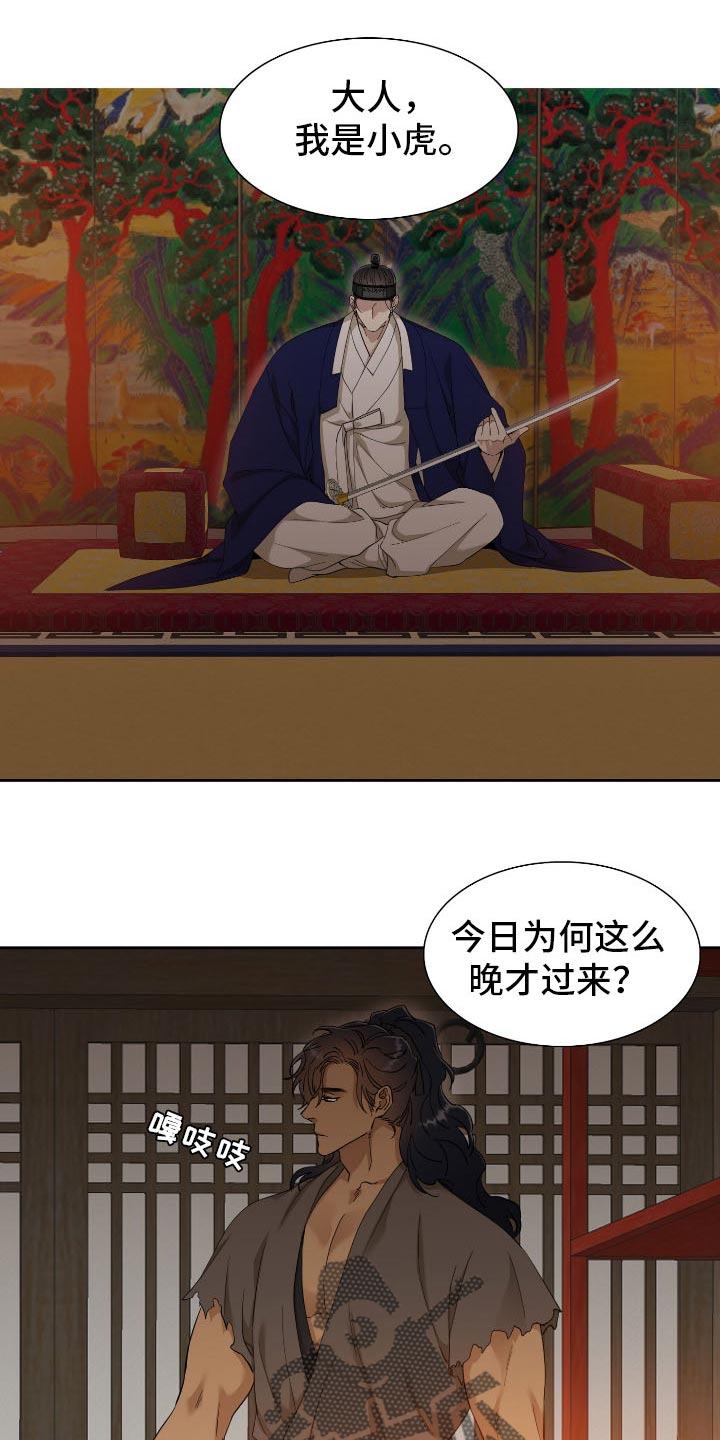 第75话10