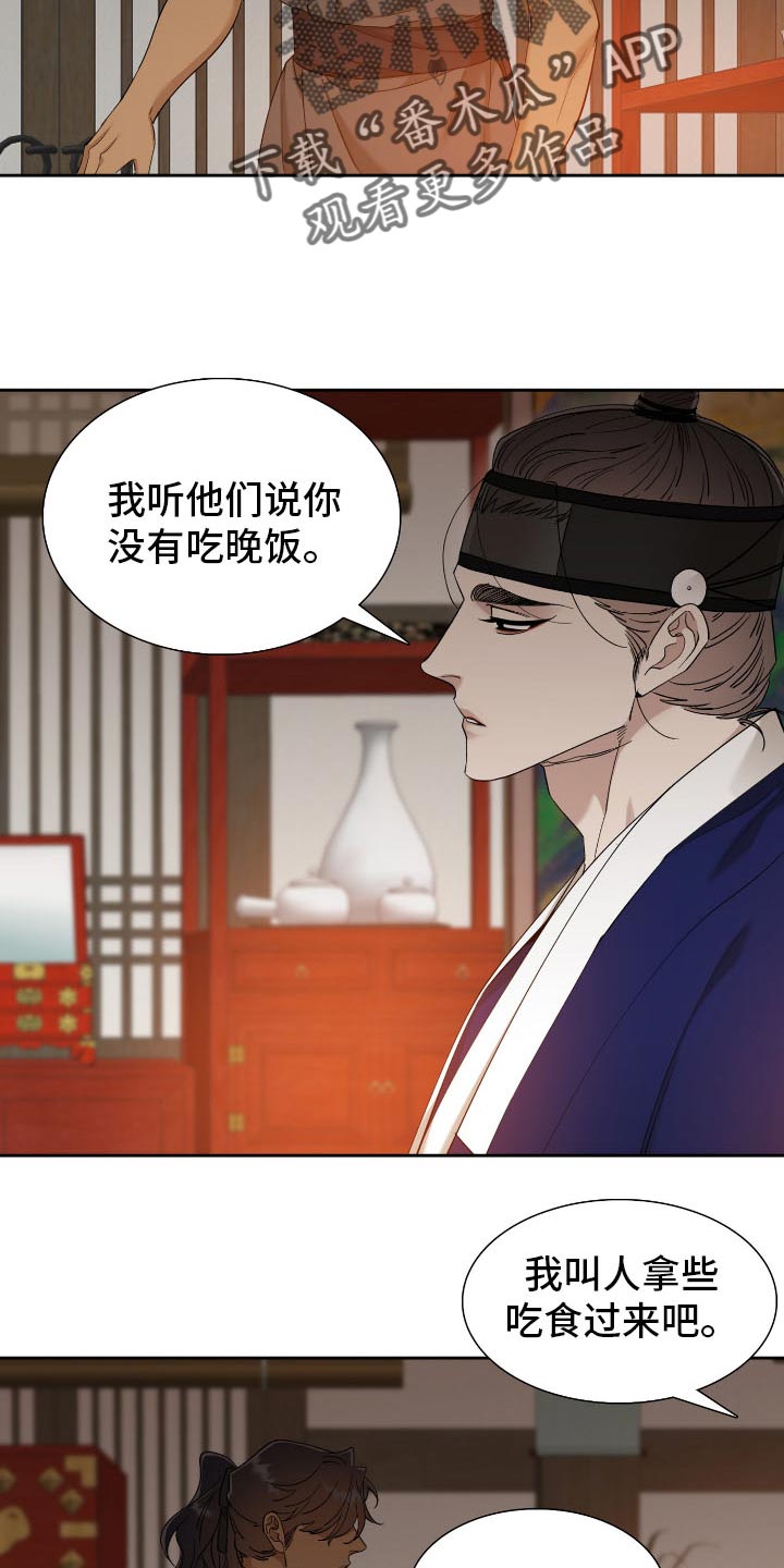 第75话11