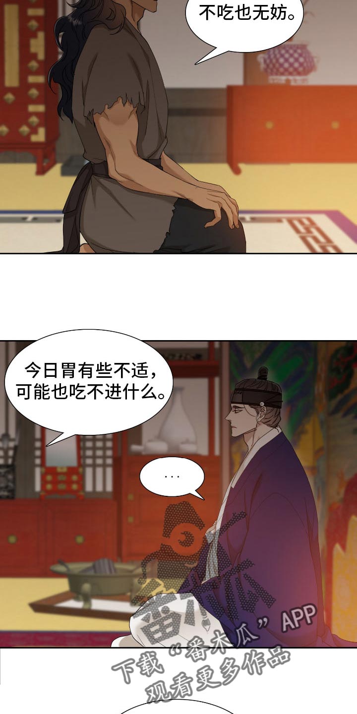 第75话12