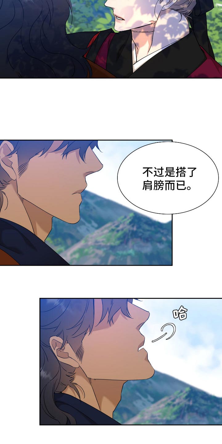 第75话2