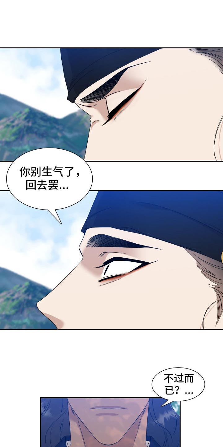 第75话3