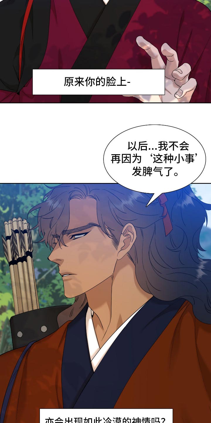 第75话5