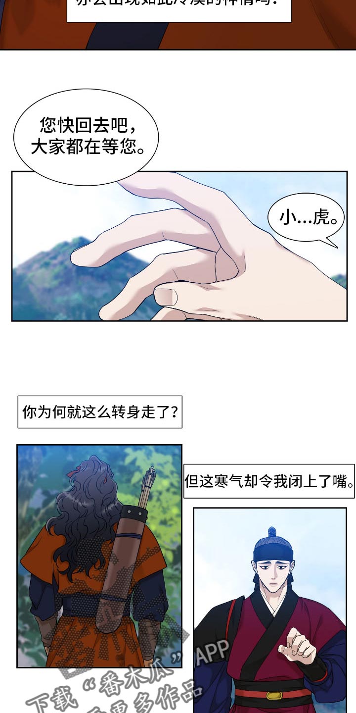 第75话6